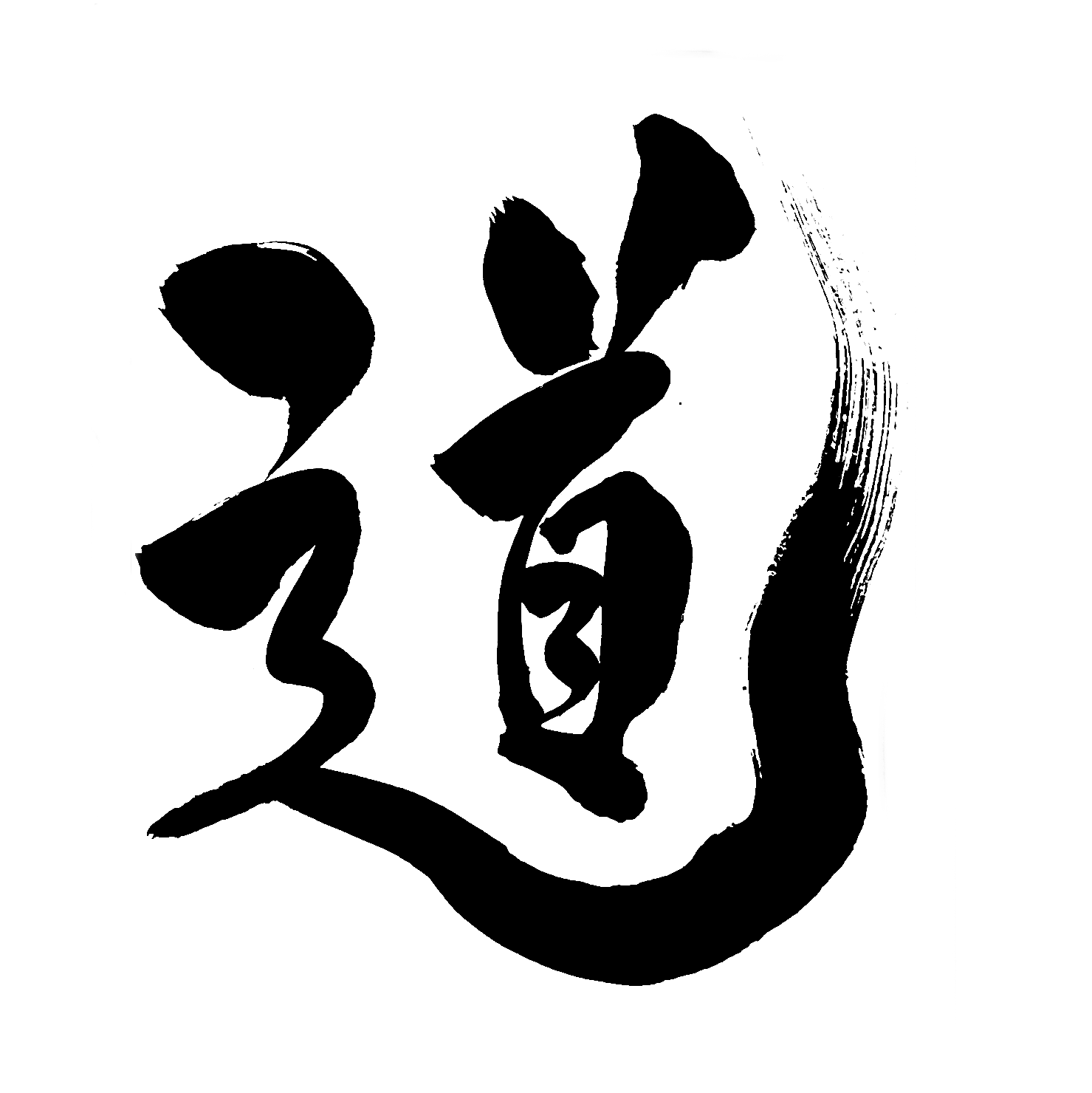 道